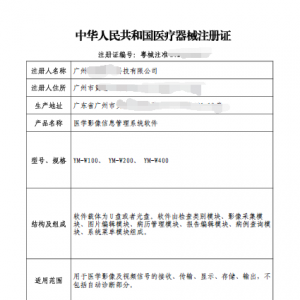 t(y)W(xu)ӰϢϵy(tng)ܛע(c)C